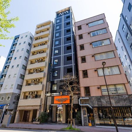 Apa新富町站酒店 東京都 外观 照片