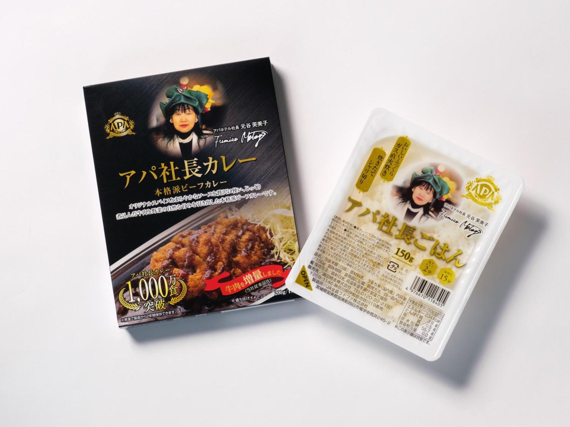 Apa新富町站酒店 東京都 外观 照片