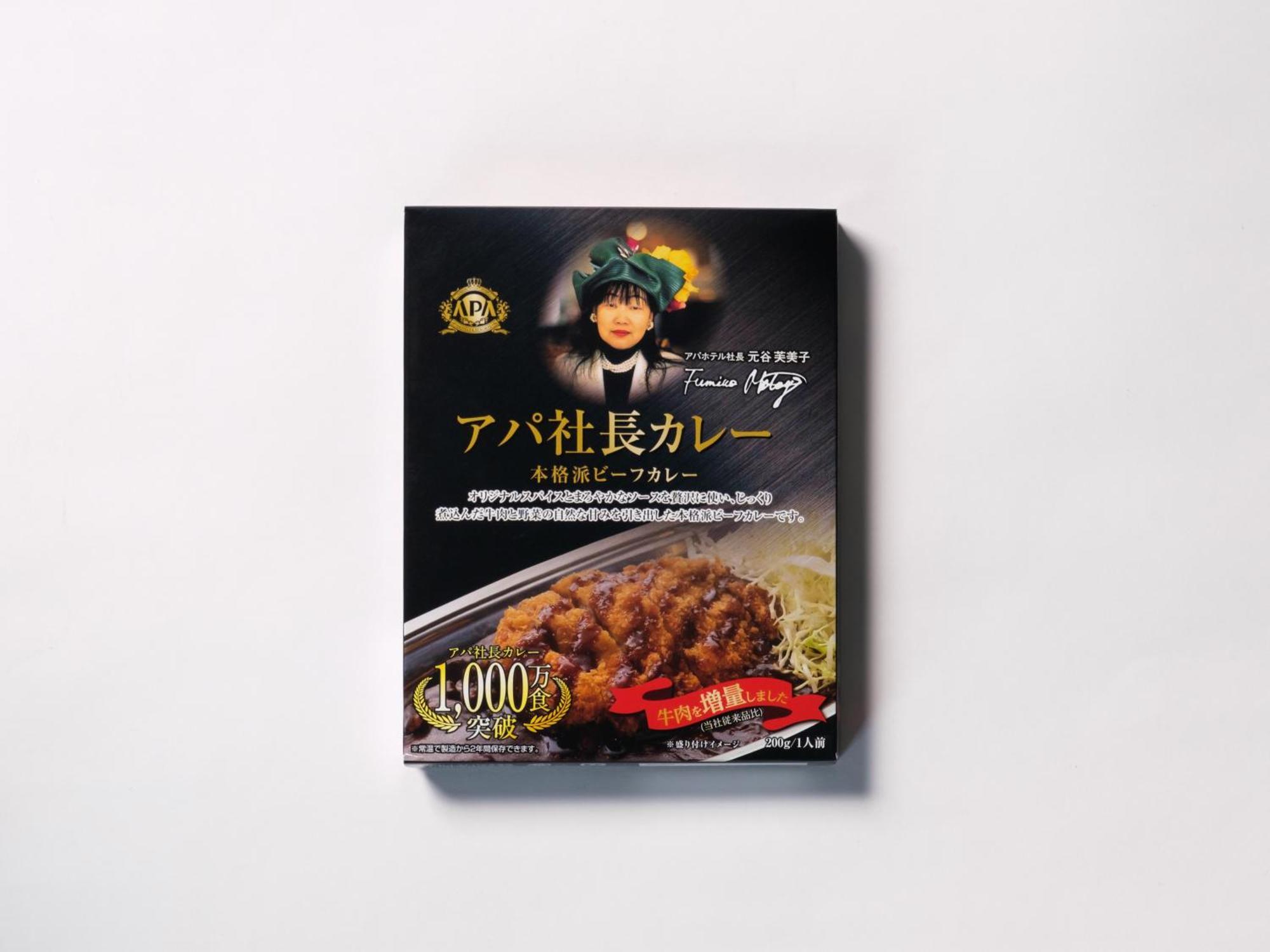 Apa新富町站酒店 東京都 外观 照片
